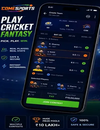 9b999 (9 b 999) fantasy cricket & matchday visual 2